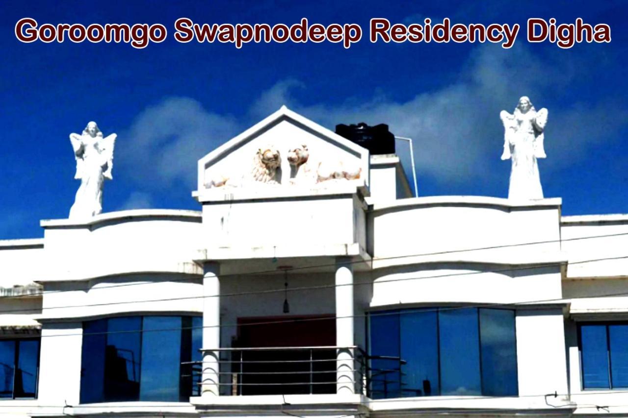 Swapnodeep Residency Digha Hotel Дигха Екстериор снимка